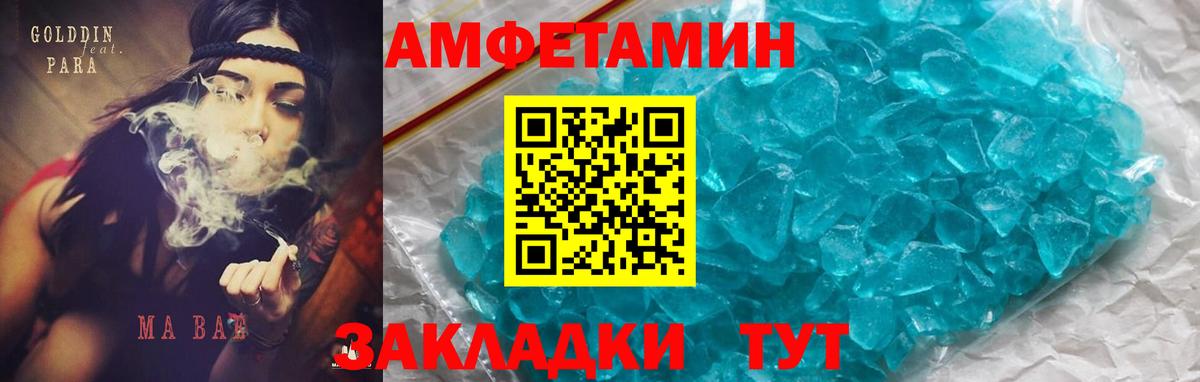 Amphetamine Premium  Amphetamine  Гудермес  Вход с VPN 