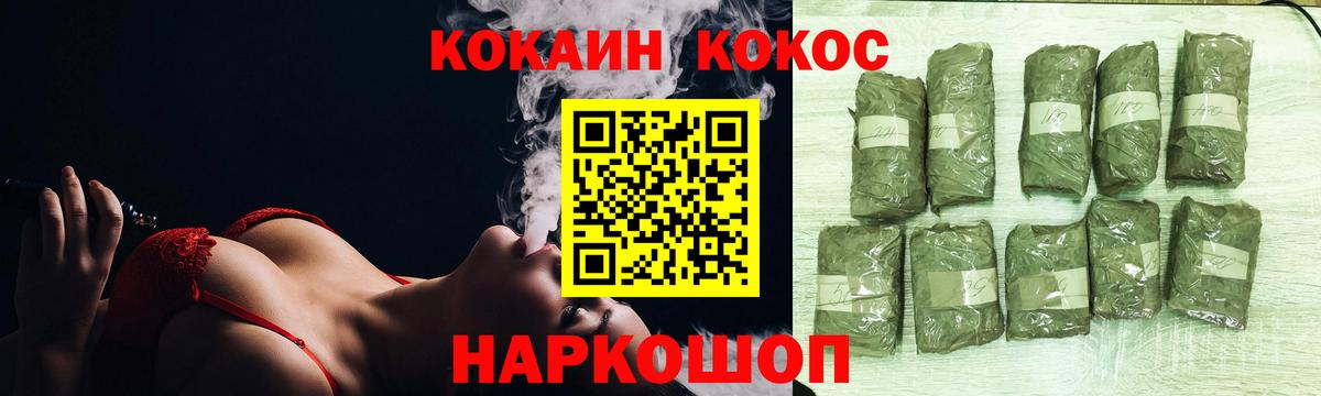 Гудермес  КОКАИН Fish Scale  Кокаин 98%  Кокаин  Вход с VPN 