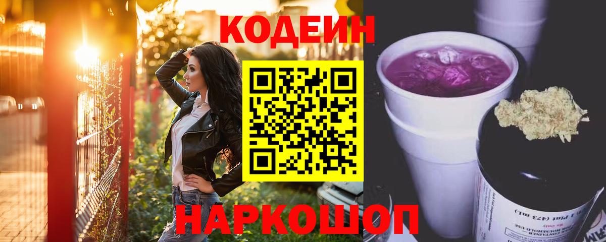 Гашиш  Канабис  Гашиш  Мефедрон кристаллы  Гудермес  Вход с VPN 