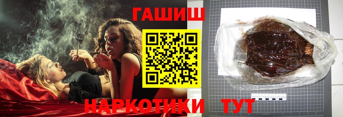 Гудермес  ГАШИШ AMNESIA HAZE  Вход с VPN  ГАШИШ Premium 