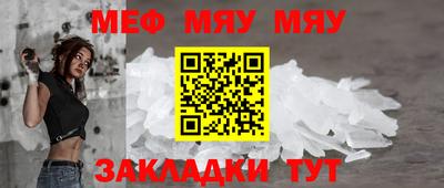 мескалин Балашиха