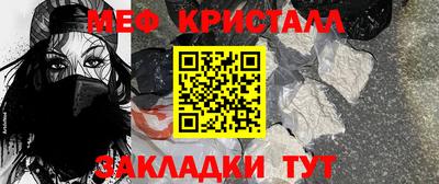 экстази Балаково