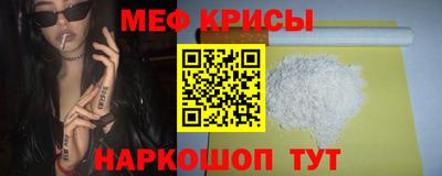 экстази Балаково