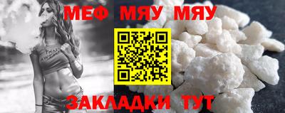 мескалин Балашиха