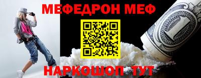 мескалин Балашиха