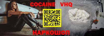 экстази Балаково