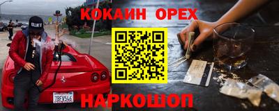 экстази Балаково