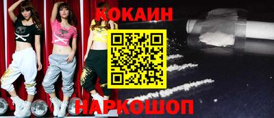 экстази Балаково