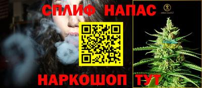 мескалин Балашиха