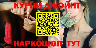 мескалин Балашиха