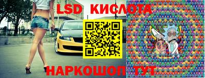 экстази Балаково