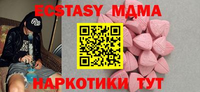 экстази Балаково