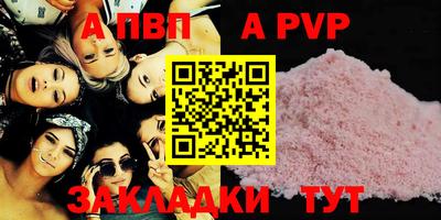 экстази Балаково