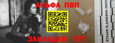 мескалин Балашиха