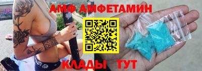 экстази Балаково