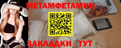 экстази Балаково