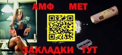 мескалин Балашиха