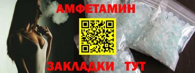 мескалин Балашиха