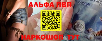 мескалин Балашиха