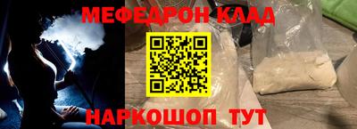 экстази Балаково