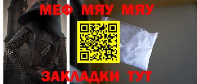 мескалин Балашиха