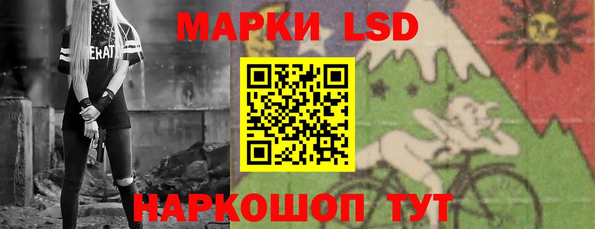 Лсд 25 экстази ecstasy Гудермес