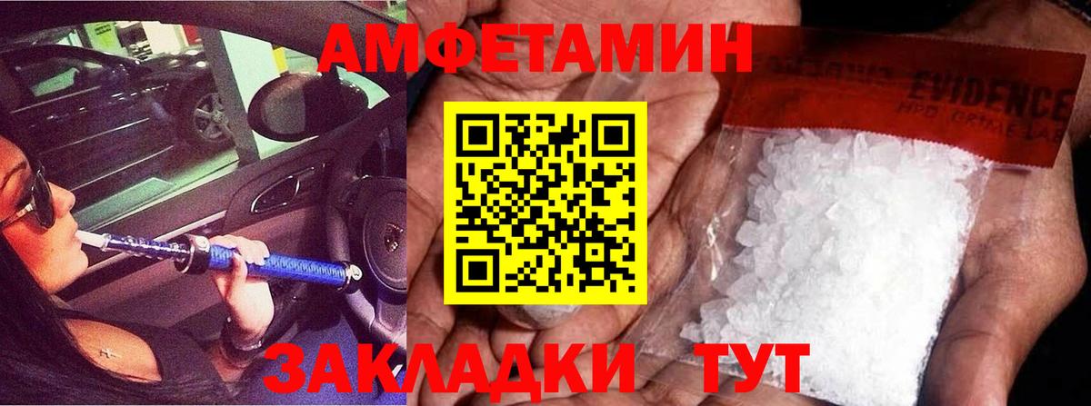 Метамфетамин мет  Вход с VPN  Гудермес 
