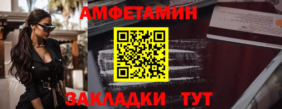 Первитин мет Гудермес