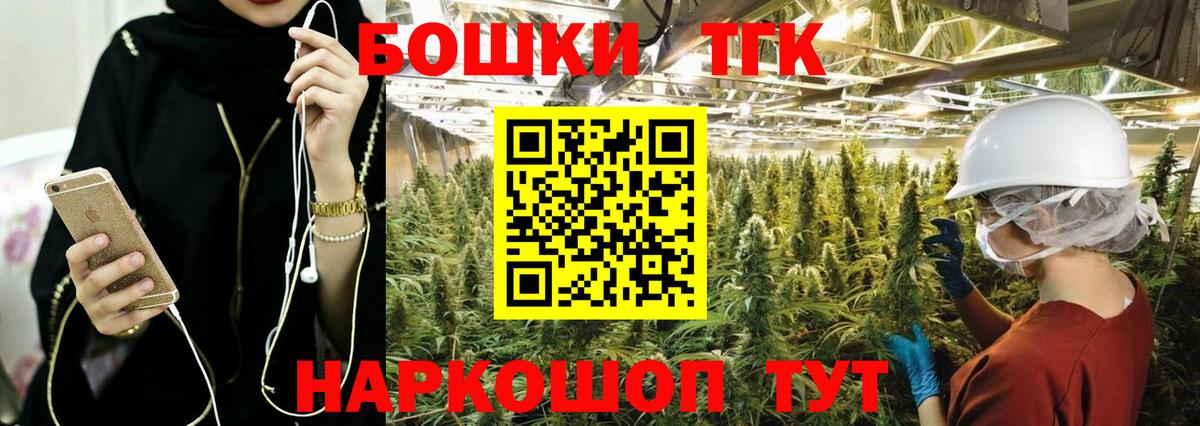 Каннабис тримм  Вход с VPN  Гудермес  Бошки Шишки Amnesia  МАРИХУАНА планчик 